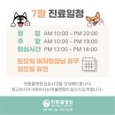 린동물병원 이미지