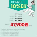 건강에 좋은 브로콜리 효능을 가득 담은 좋은 영양제 &#34;브로리코 액티브&#34; - 부모님 선물 추천
