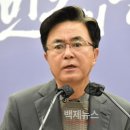 오물딱조물딱 백제뉴스