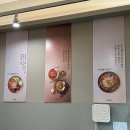 일삼백 하남미사점
