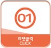 리빙바이원