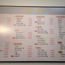 불김밥