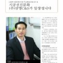 (주)선진화학 이미지