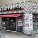 돈우와코다리냉면