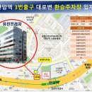 유진약국 이미지