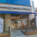 파리바게뜨(청주금천점) 이미지