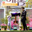 명플라워식물원