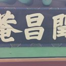윤창암 - 1413 | 윤창암
