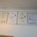 까치산공인중개사사무소 이미지