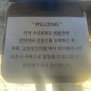 고하버거