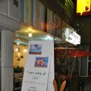 오이도커피집