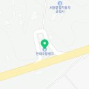 자연에너지비봉주유소 이미지