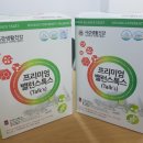 힐링톡스