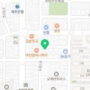 돌담애분식외도점 이미지