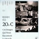 매그넘 이미지