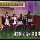 [3/1] 2013년 대양교회 향상음악회 - 09 피가로의 결혼 중 [서혜림, 이은재, 이재경, 김지영, 최지환, 임혜진 플룻 연주] 이미지