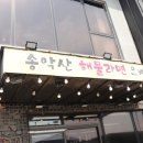 오빠네축산