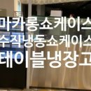 환희네집 이미지