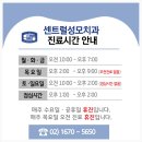 센트럴치과의원 | [공지] 상일동 스케일링 잘하는곳 상일동치과 추천 센트럴성모치과의원