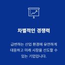 프로젝트에이아이 이미지