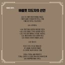 바름 이미지