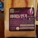 GS25원주뜨란채점 이미지