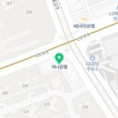 반포사랑공인중개사사무소 이미지