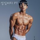 성심피티 이미지