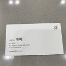 하우룸헤어 대구침산S점 이미지