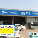 정상점기아오토큐