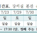 주식회사대양전기직업전문학교