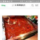 부산 매떡 드셔보신분, 매운 떡볶이 좋아하시는분 봐주세요~~ 이미지