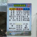 가화3 | 공주 동학사 맛집추천 가화 한정식 보리굴비와 간장게장정식맛집