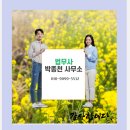 법무사박종천사무소 이미지