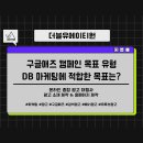 티이더블유