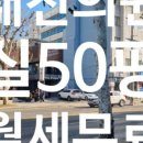 정진빌딩 이미지