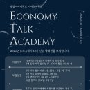 2026년 1학기 지원서 이미지
