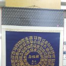 동산노인복지관 이미지