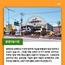 광양 5일시장 이미지