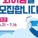 와이과학 네이버블로그