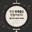 비타퓨전랩