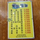 쑤기김밥 이미지