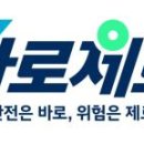 현대자동차㈜제주하이테크센터 이미지