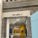 수원화성박물관 | 경기 실내 아이랑 갈만한 곳 수원화성박물관 어린이 체험실 관람 후기