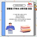 (주)경동원 이미지