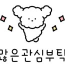 고관족발