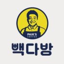 한신반점 이미지