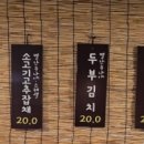 문덕온천하와이 이미지