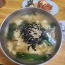 ‘쫀득쫀득’ 찰진 식감이 우수한 수제비 맛집 BEST5 이미지