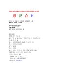 공연일번지 이미지